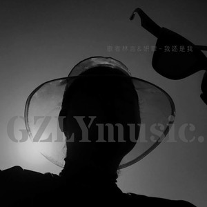 小子你混哪里的