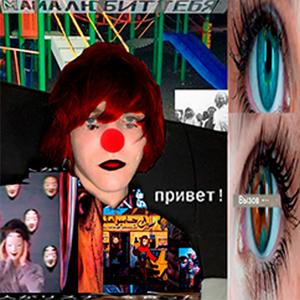 Malo Tebya (feat. daqbas) (Remix)