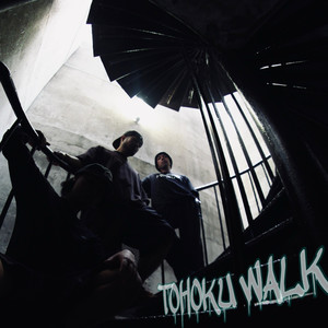Tohoku Walk