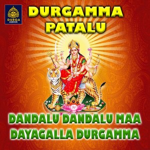 Dandalu Dandalu Maa Dayagalla Durgamma