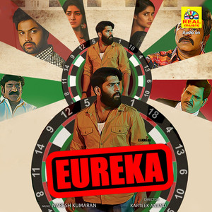 Eureka (Original Motion Picture Soundtrack)