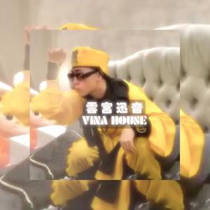 西遊記·雲宮迅音 (ᴠɪɴᴀʜᴏᴜsᴇ)