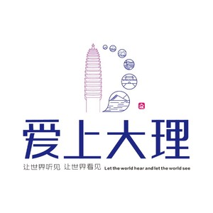 爱上大理-华首门