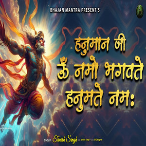 Om Namo Bhagwate Hanumate Namah