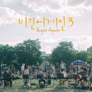 JTBC 비긴어게인3 Episode 10 (JTBC Begin Again3 Episode 10)