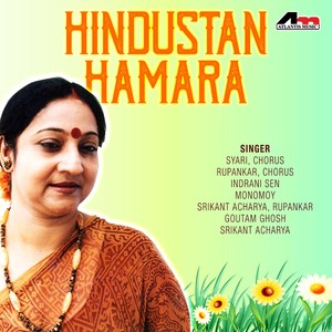 Hindustan Hamara