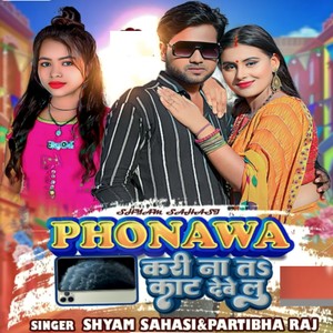 Phonawa Kari Na Ta Kaat Debe Lu