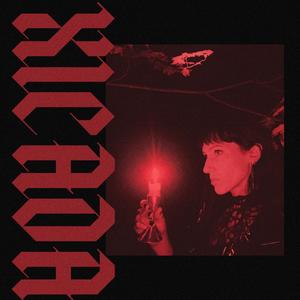 close to the fire (feat. Fire-Toolz)