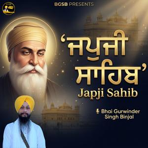 Japji Sahib