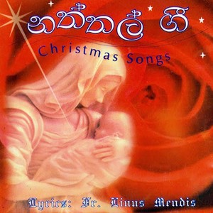 Christmas Songs