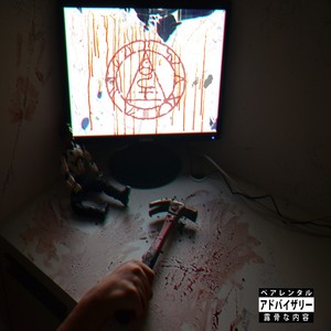 Vim do Inferno (Explicit)