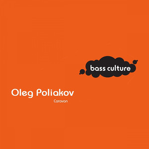 Ule (Original Mix)