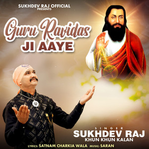 Guru Ravidas Ji Aaye