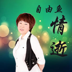 伤我你会心疼吗