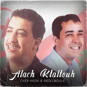 Alach Ktaltouh (feat. Abdelmoula)