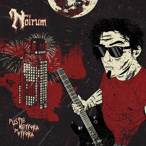 Selfmade (feat. Dyffer While) (Explicit)