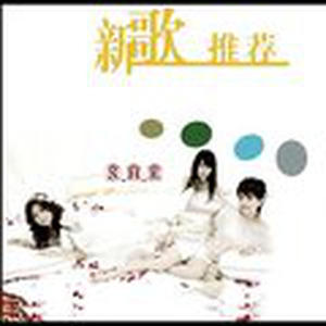 我不是你爱的人