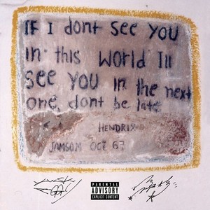 夢ノ続キ (feat. VIKN) (Explicit)