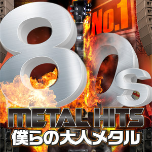 Ready for the Common Man