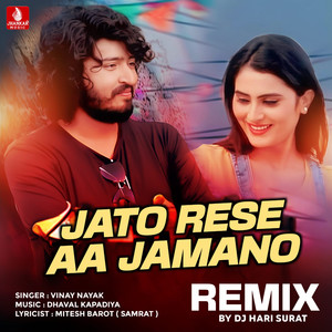Jato Rese Aa Jamano (Remix)