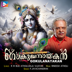 Gokula Nayakan Ennude Kannane