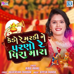 Kedore Maradine Parno Re Vira Mara (Original)