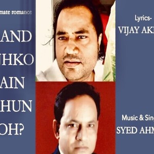 Chand Tujhko Main Kahun Toh