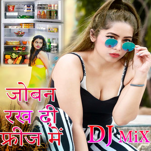 Joban Rakh Di freez Me DJ Mix