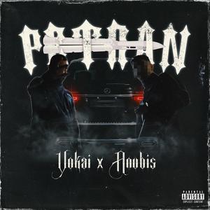 Petran (feat. Forte 19016 & Ank Beats) (Explicit)