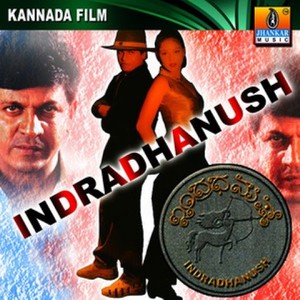 Indradhanush (Original Motion Picture Soundtrack)