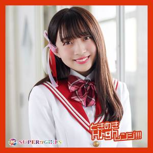 ときめきHighレンジ!!! (心动High Range!!!)