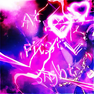 At First Sight (Explicit)