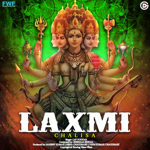 Laxmi Chalisa