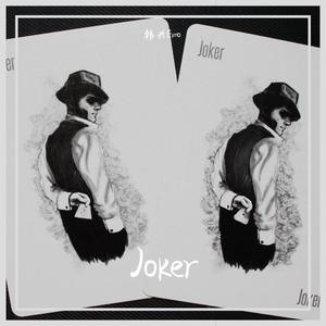 Joker(prod.宗良)