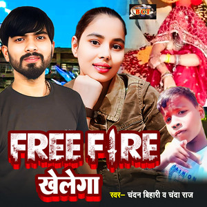 Free Fire Khelega