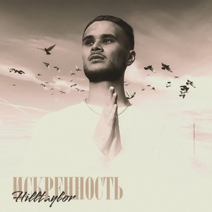 Давай поговорим