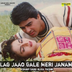 Lag Jaao Gale Meri Janam (From "Khilona")