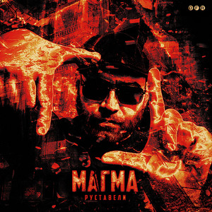 Жизнь за зря