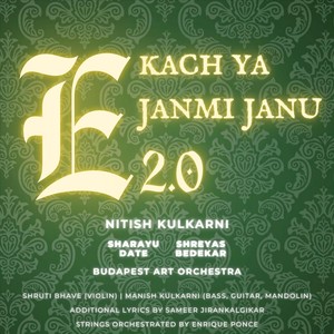 Ekach Ya Janmi Janu 2.0 (Instrumental)