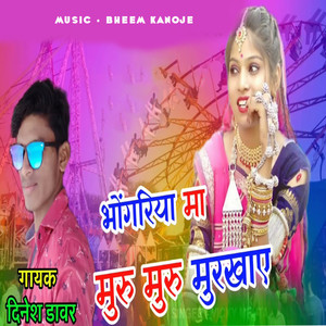 Bhangoriya Ma Mur Mur Murkhaye