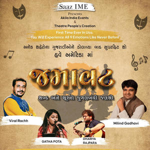Jamavat (a journey of nine emotions) (feat. Viral Rachh, Milind Gadhavi, Dhairya Rajpara & Gatha Pota)