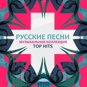 Я Не Могу Без Тебя