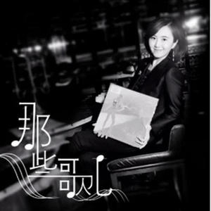 老男孩 ，念念不忘，终有回响