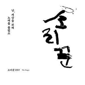 황금연꽃 (The Golden Lotus)