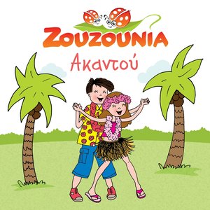 Zouzounia - Oki Koki