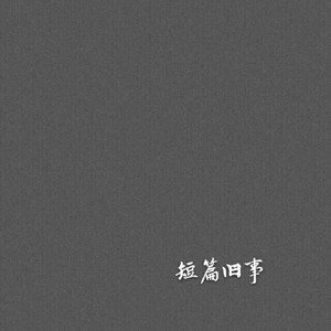 忽然想起开封