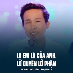 LK Em Là Của Anh, Lỡ Duyên Lỡ Phận