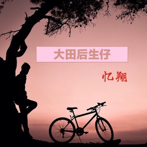 夜空中最亮的星