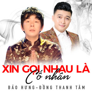 Xin gọi nhau là cố nhân