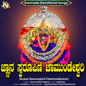 Gnana Swaroopini Chamundeswari